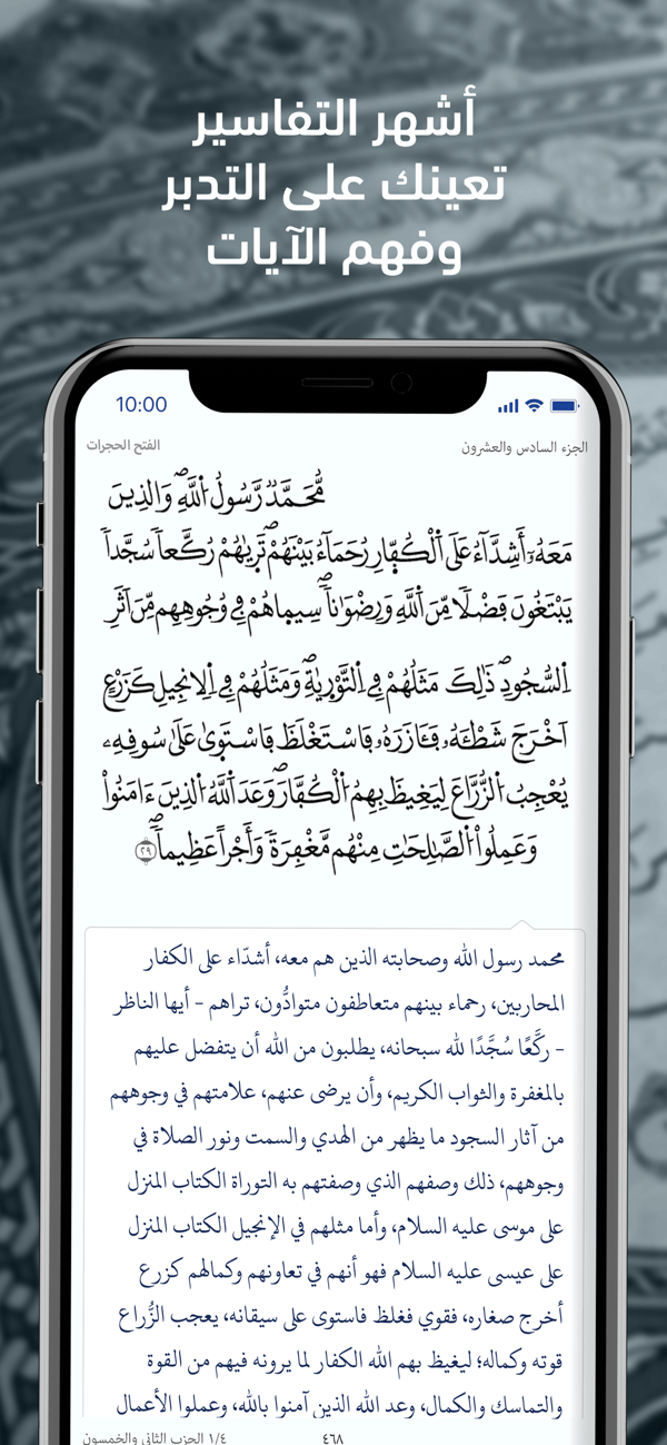 Telawa Warsh screenshot 4